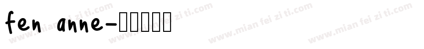 fen anne字体转换